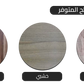أثاث مهوي - طاولة قهوة بتصميم مميز
